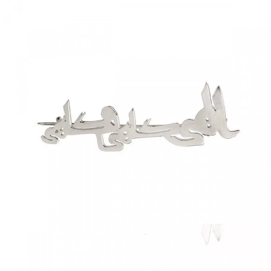 Persian Calligraphy handmade silver Pin Clip Accessory for Men