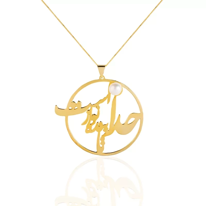 Gold-plated silver Calligraphy poem pendant 