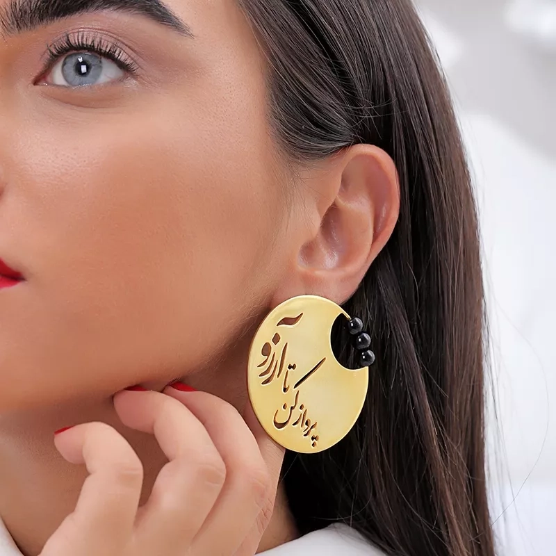 Persian Calligraphy Hoop Silver Gold Plated Earrings
