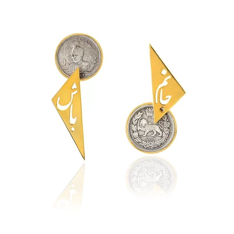 Gold-plated silver calligraphy earrings with ancient silver Ghajar coin