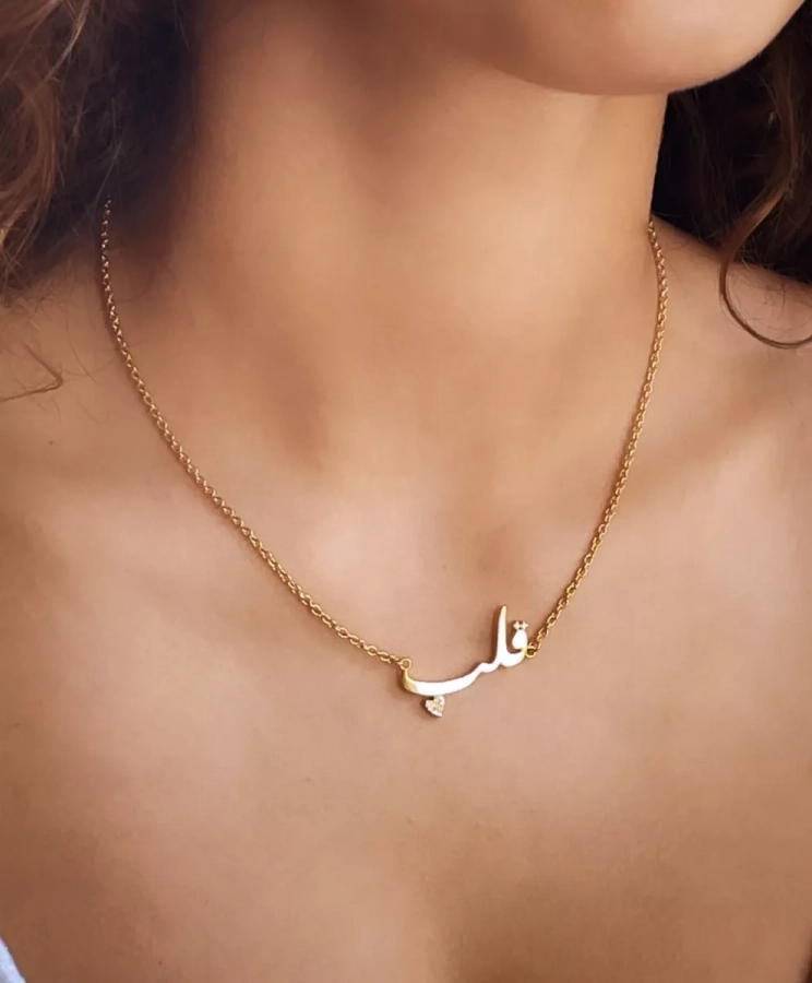 The Heart Necklace 