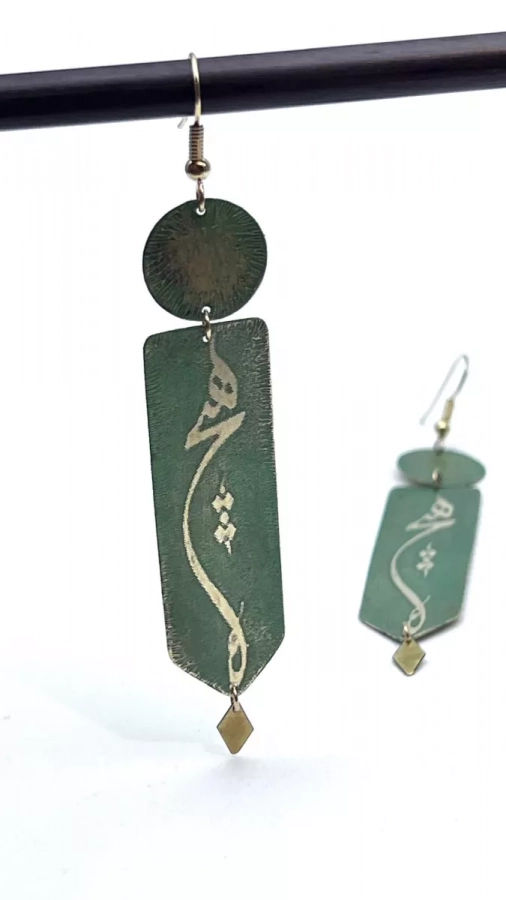 Handmade Heech Sufi brass Earrings, green