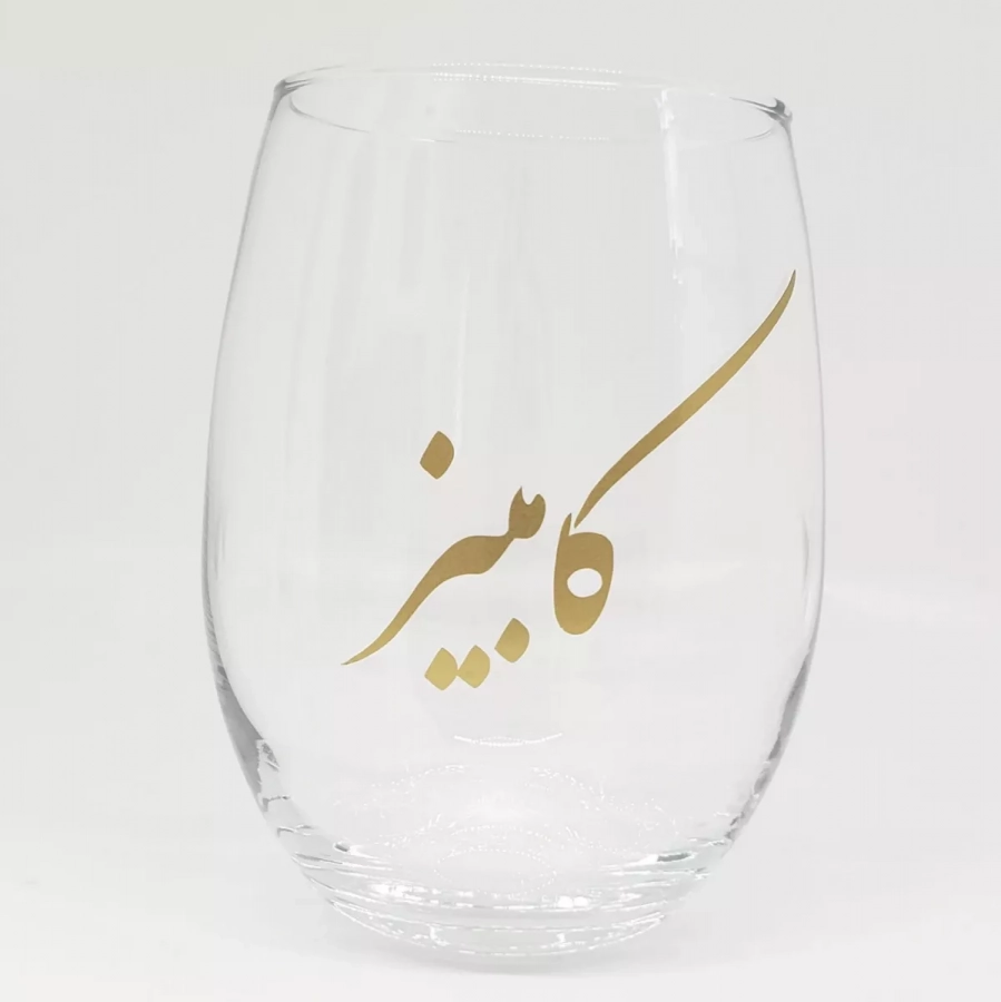 Personalized wine glasses by name, poem or whatever you want 