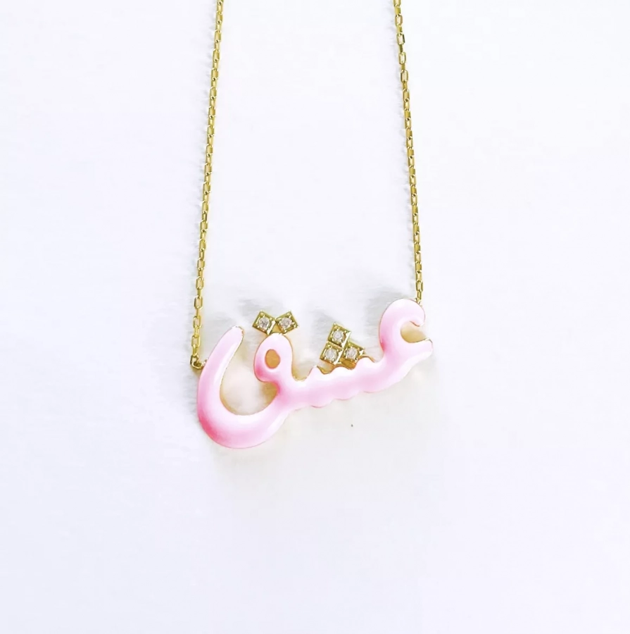 The Love in Farsi Necklace Pink