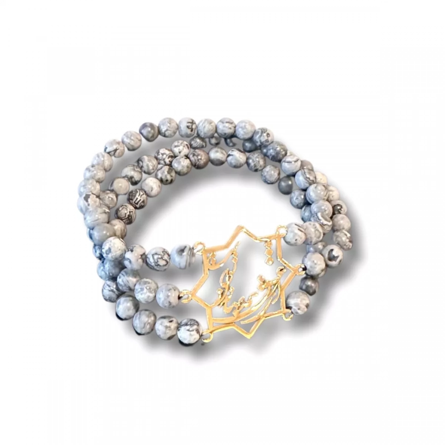 Persian Poem Calligraphy Bracelet With light gray Beads