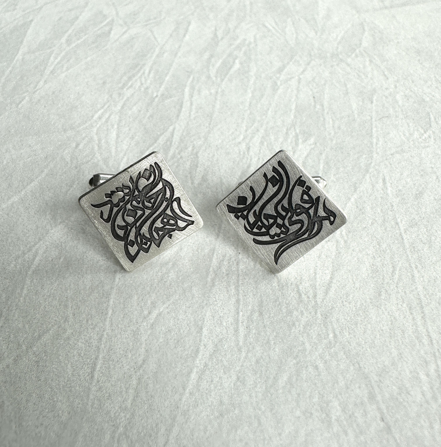 Silver Persian Calligraphy Cufflinks, Poem of Molana Rumi, مرا قولیست با جانان که جانان جان من باشد