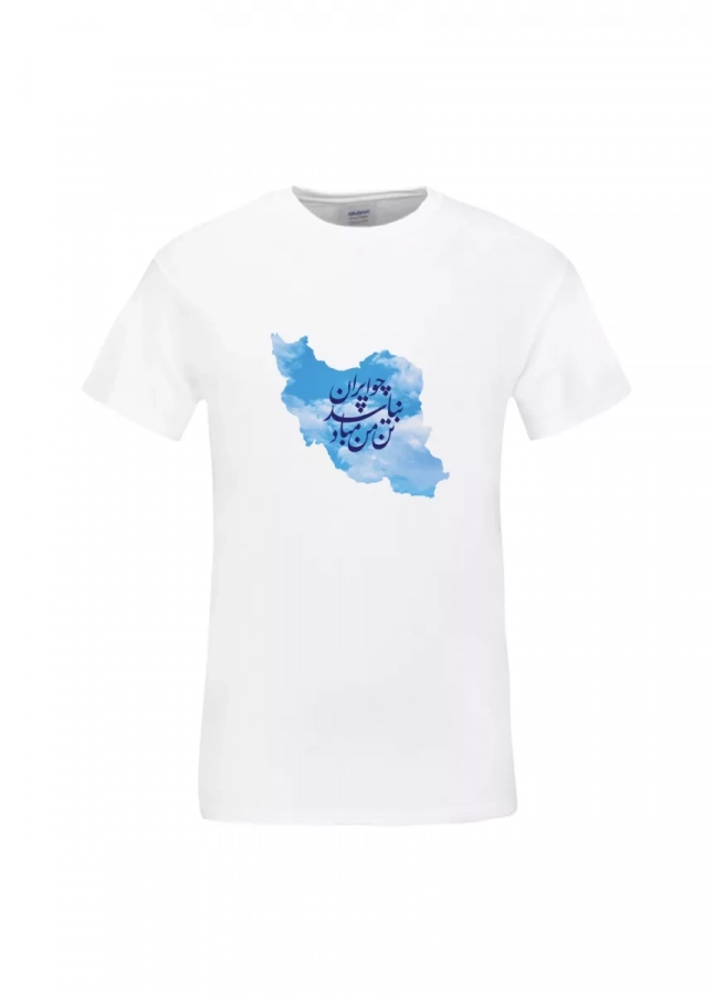 Iran Map T-Shirt For Men
