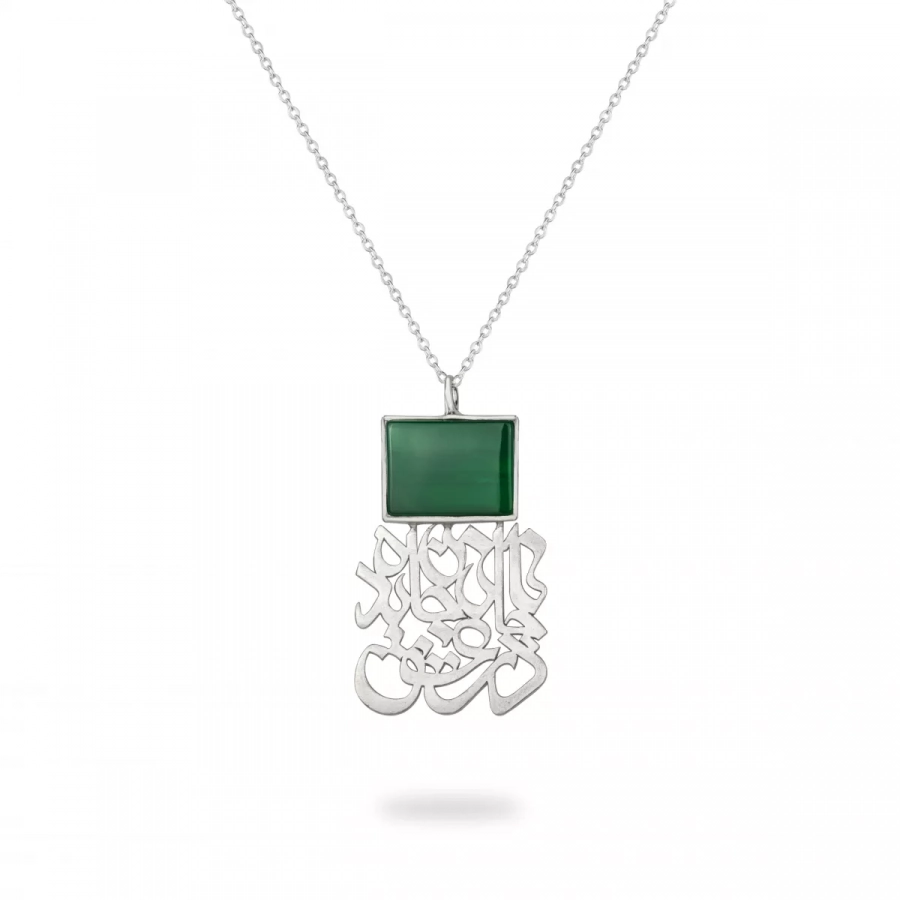 Silver Necklace With Green Agate, Persian Calligraphy, Inspired By A Poem Of Molana Rumi
