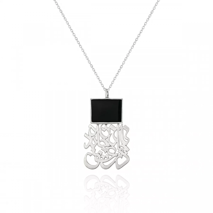 Silver Necklace With Onyx, Persian Calligraphy, Inspired By A Poem Of Molana Rumi