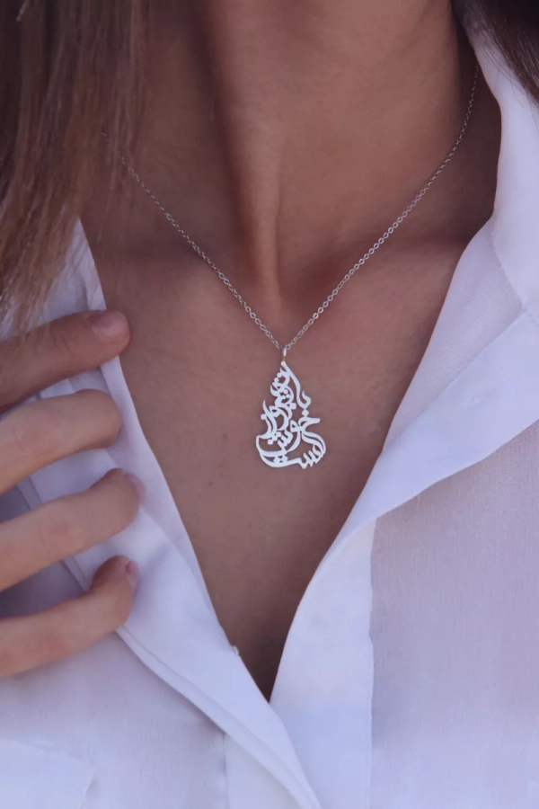 Silver Persian Calligraphy Necklace, Flying with You is Delightful