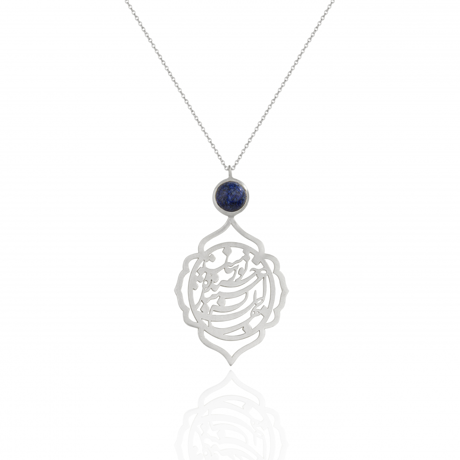 Statement Silver Persian Typography Lapis Lazuli Necklace