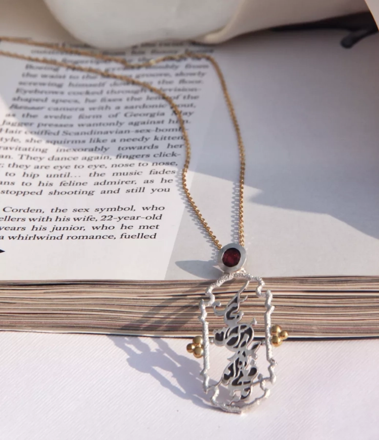 Silver Calligraphy Necklace with Garnet Gemstone, Poem by Molana, آنکه بی باده کند جان مرا مست کجاست