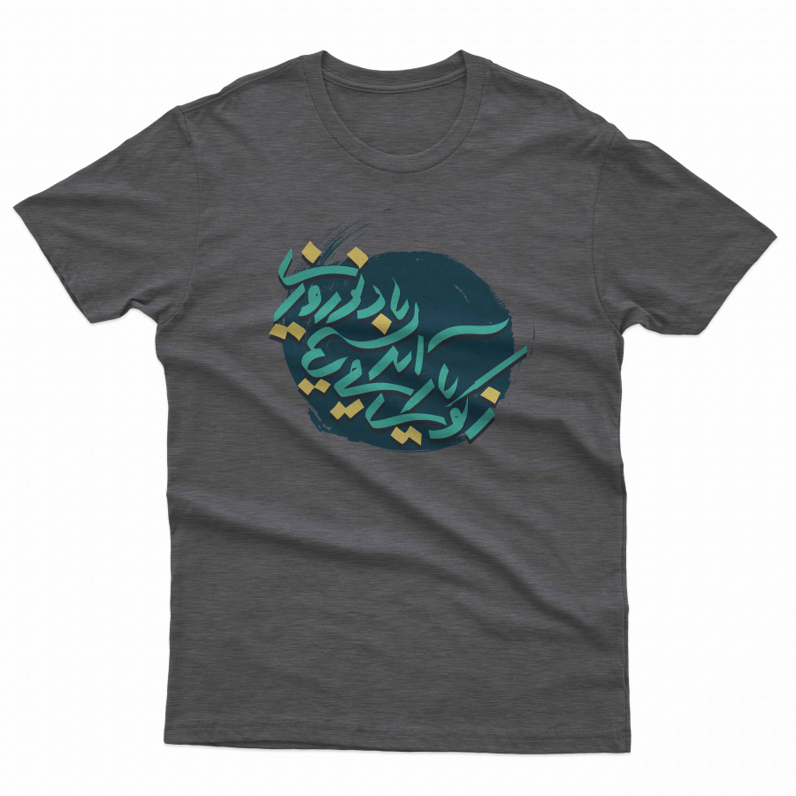 Nowruz Men's Tshirt