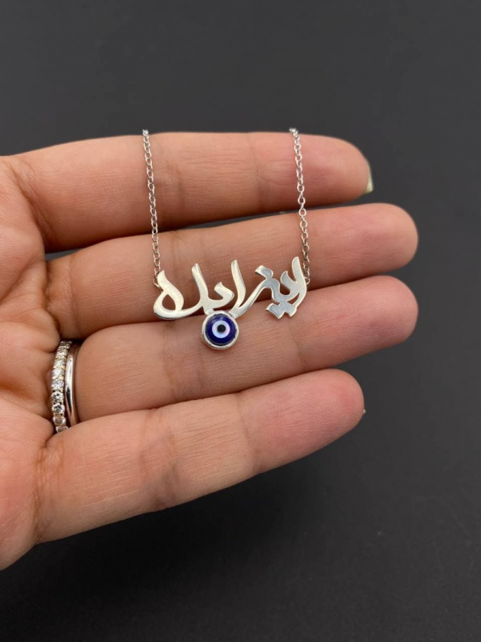 Persian Calligraphy Name necklace with evil eye 18K Gold
