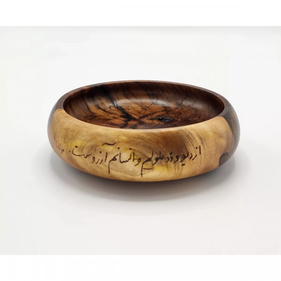 Wooden Bowlwith persian calligraphy