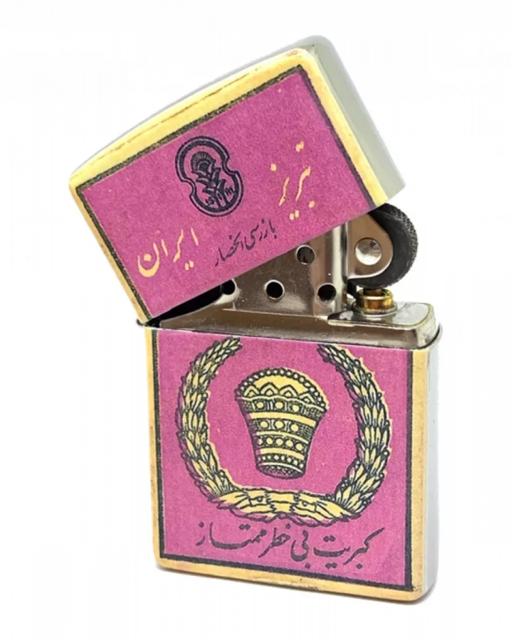 Pink Persian Nostalgic Lighter