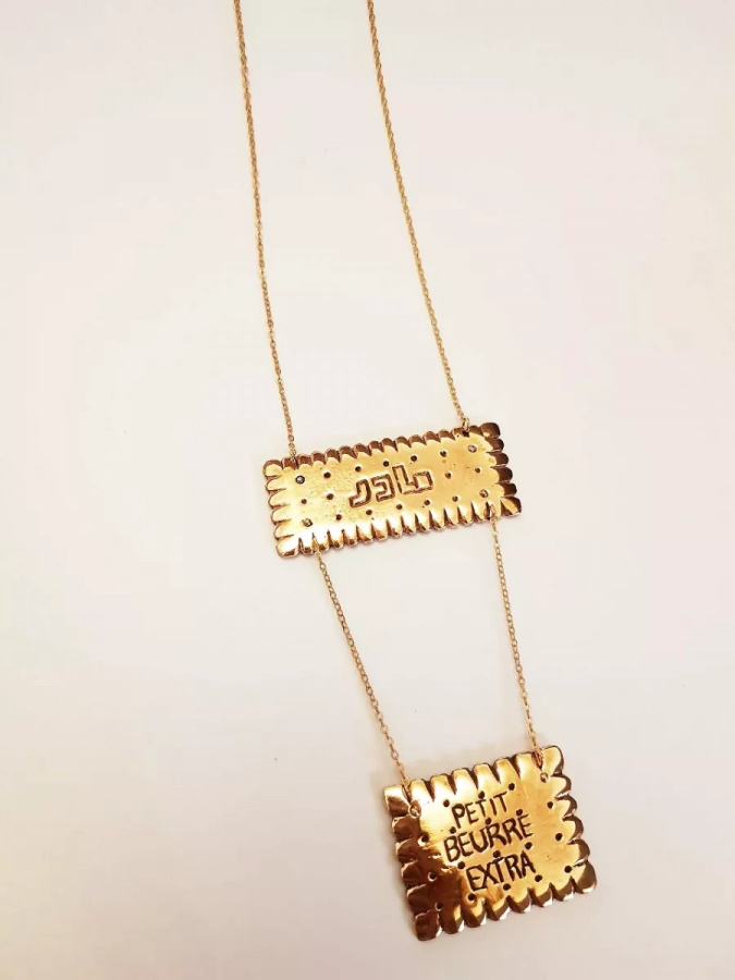 Handmade Bronze Persian Madar Biscuit Necklace