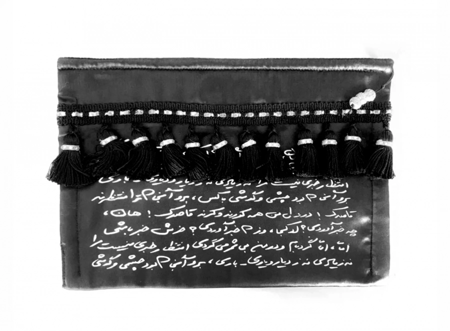 Persian calligraphy black clutch with tassel