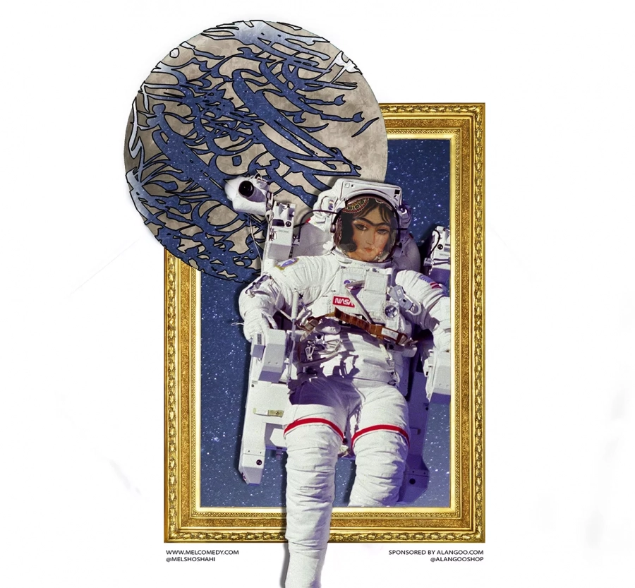 Persian Qajar Woman Astronaut T-shirt