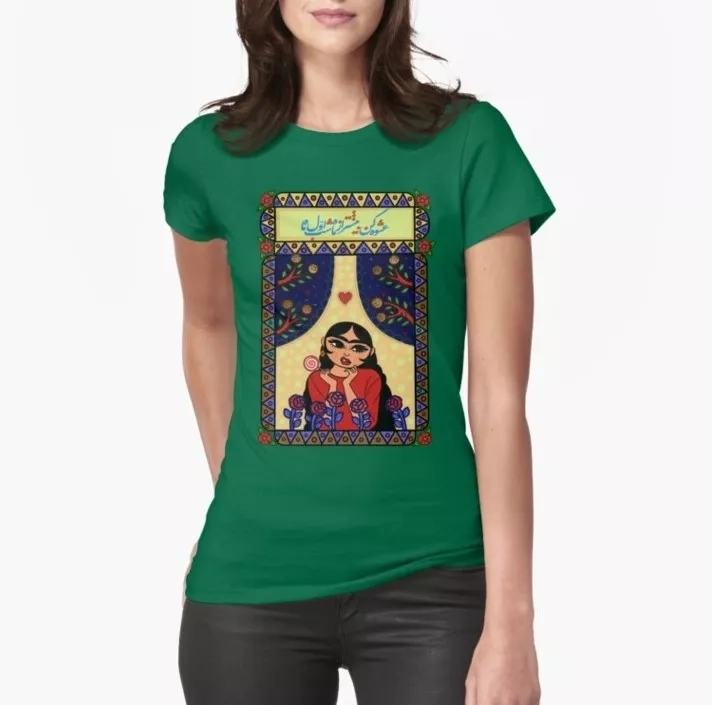 Persian Calligraphy Eshve Kon Illustration T-shirt In 4 Colors