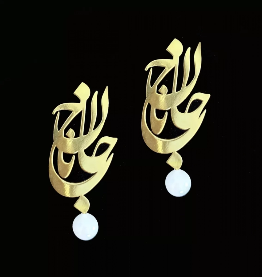 Handmade Love Persian Calligraphy Earrings