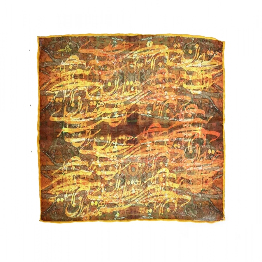 Iran Colorful Calligraphy Pattern Neckerchief Or Pocket Square