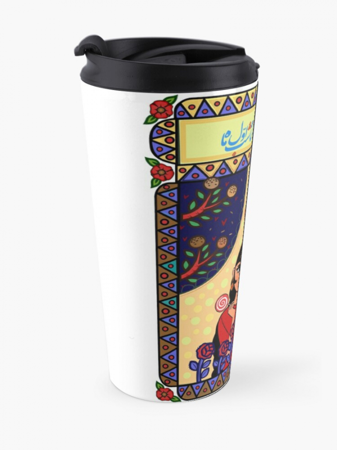 Persian Calligraphy Eshve Kon Illustratration Coffee Cup