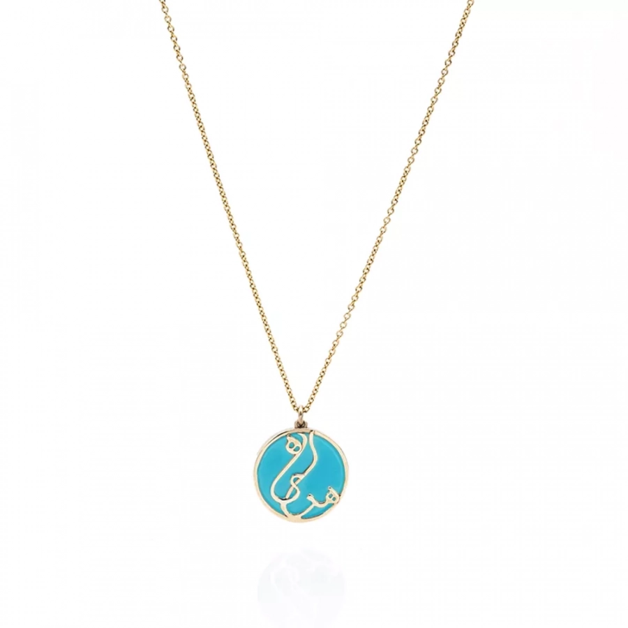 18k Gold Persian or Arabic name necklace on genuine stone