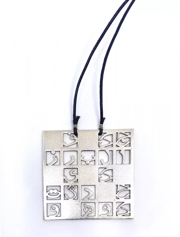 Nostalgic Silver necklace inspired by Iranian crossword puzzle