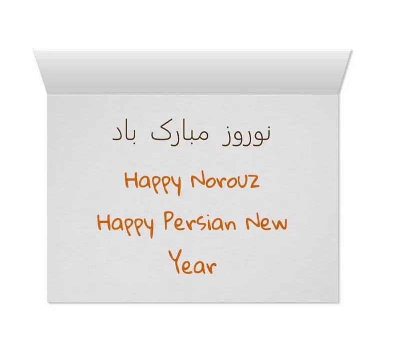 Norouz greeting card