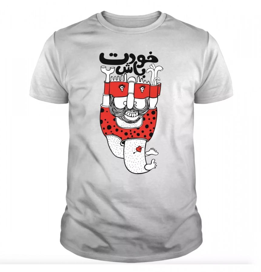 Unique Illustration Graphic T-shirt Khodet Bash 2