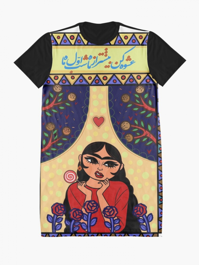 Persian Calligraphy Eshve Kon Illustration Dress 