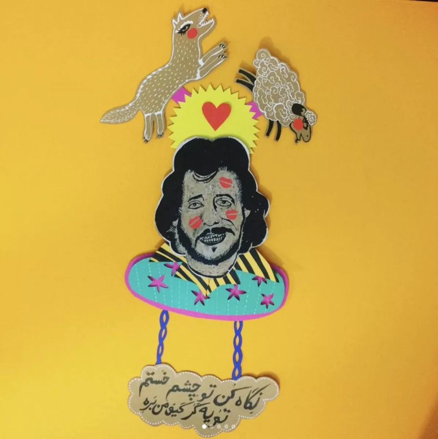 Paper Art Wall decoration - 80s Iranian song - m3