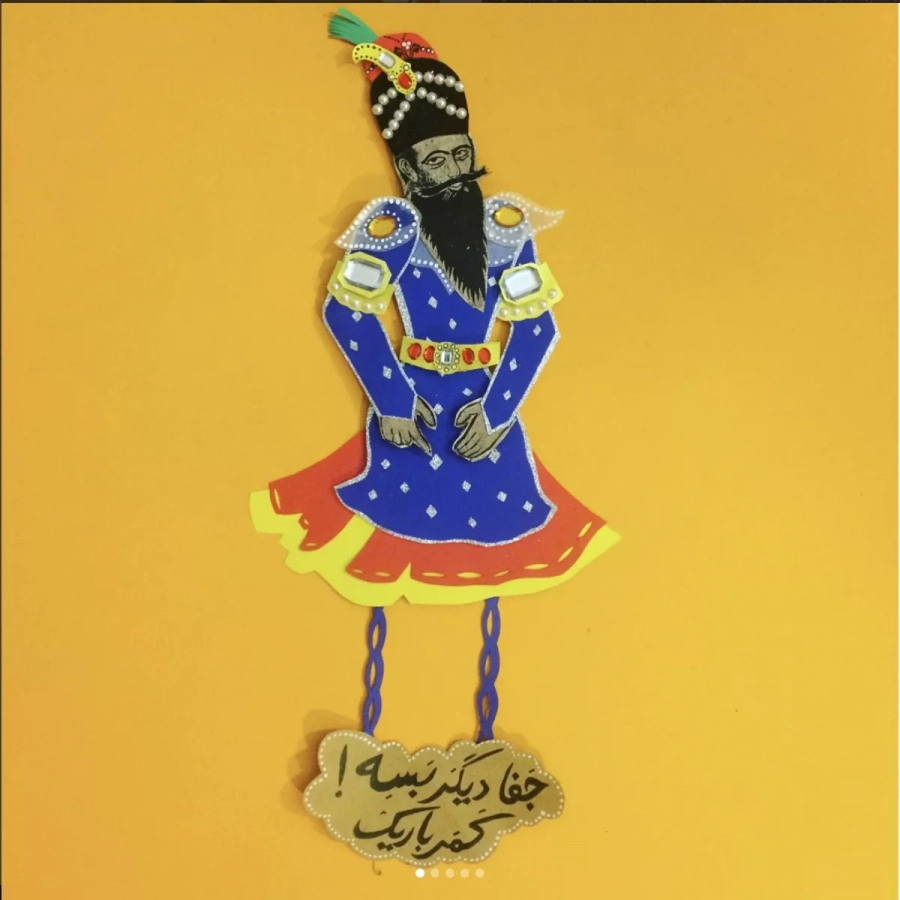 Paper Art Wall decoration - 80s Iranian song - m4
