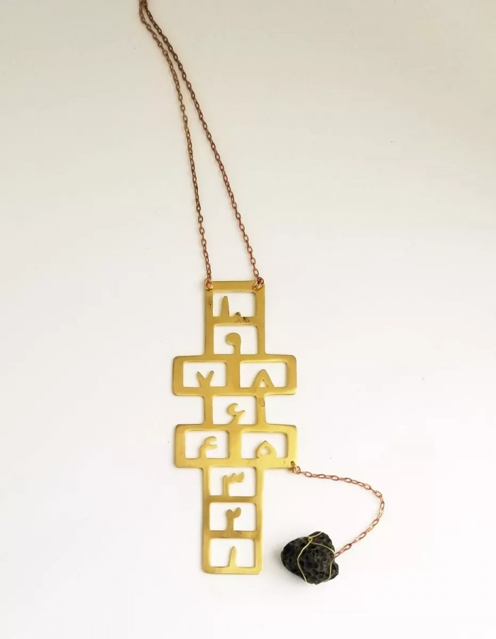 Handmade Brass Hopscotch Necklace lay lay