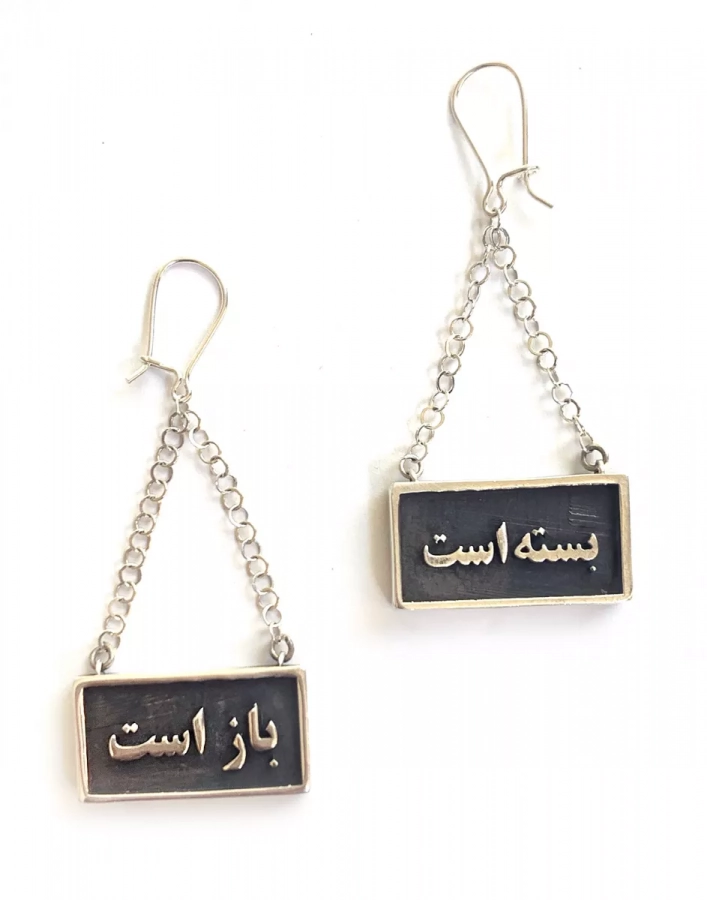 Store open and closed sign earrings persian typography