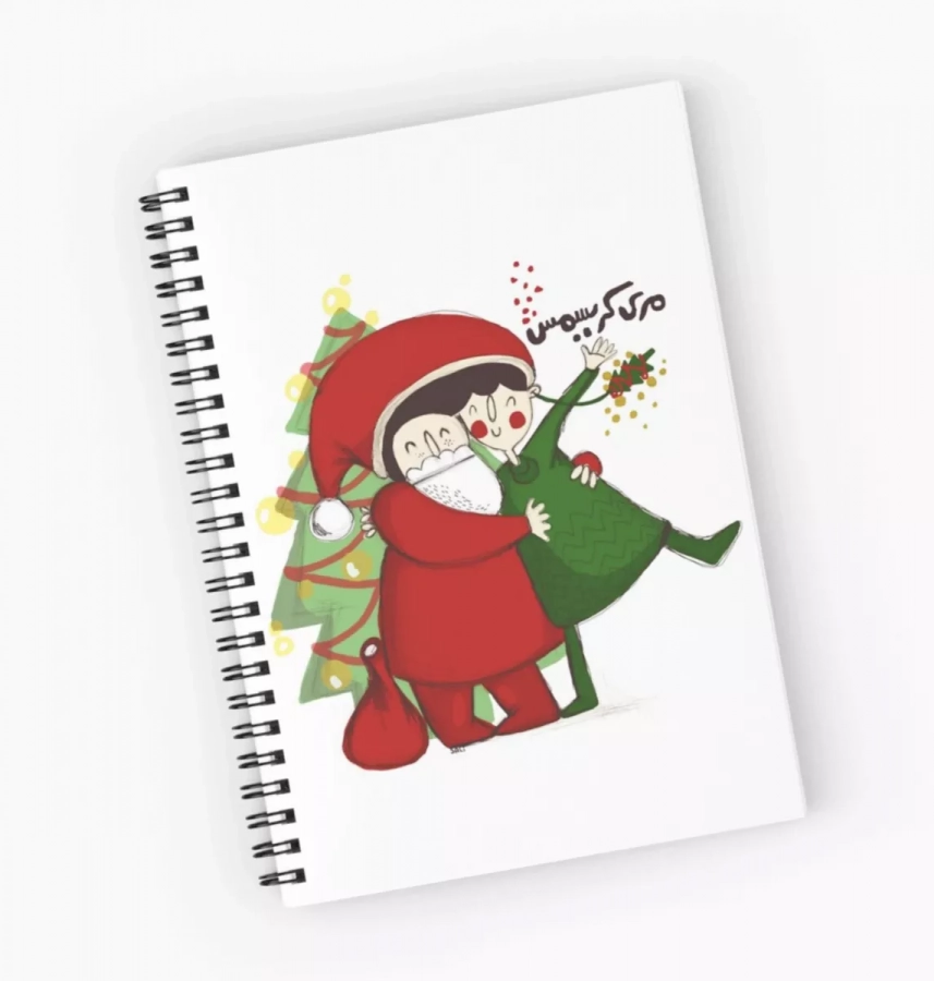 Persian Christmas notebook for kids