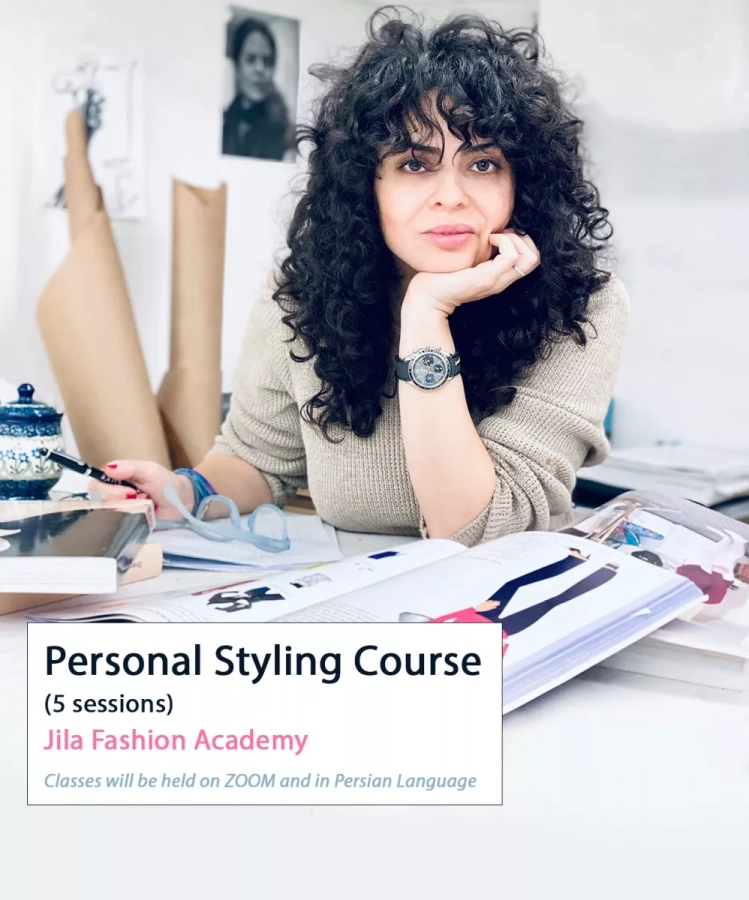Personal Styling Course
