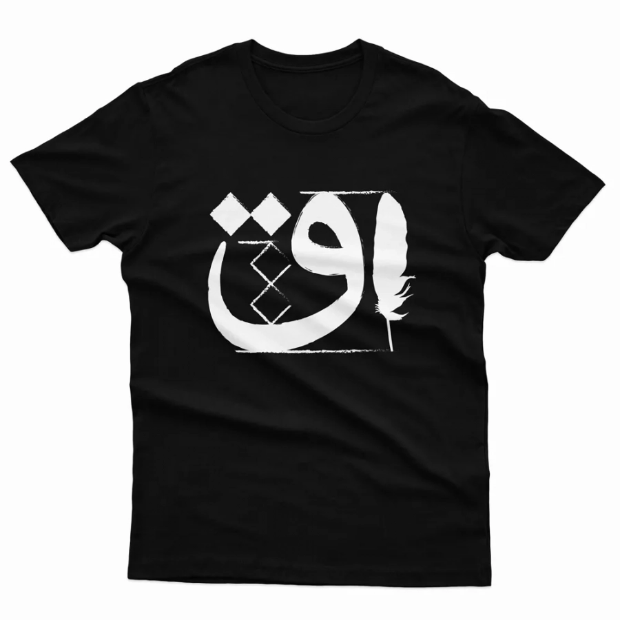 Men's Quf Calligraphic T-shirt 