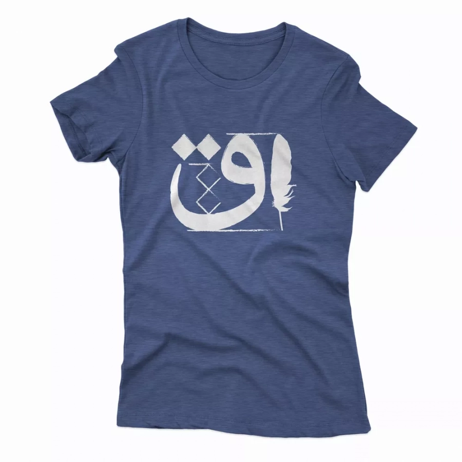 Women's Calligraphic Quf T-shirt