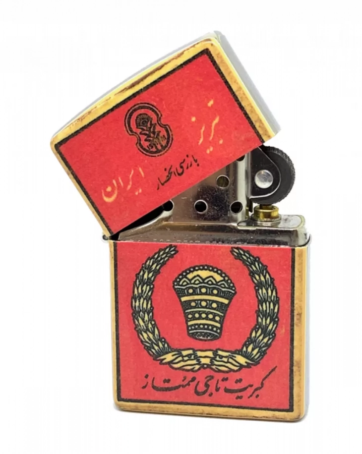 Red Persian Nostalgic Lighter