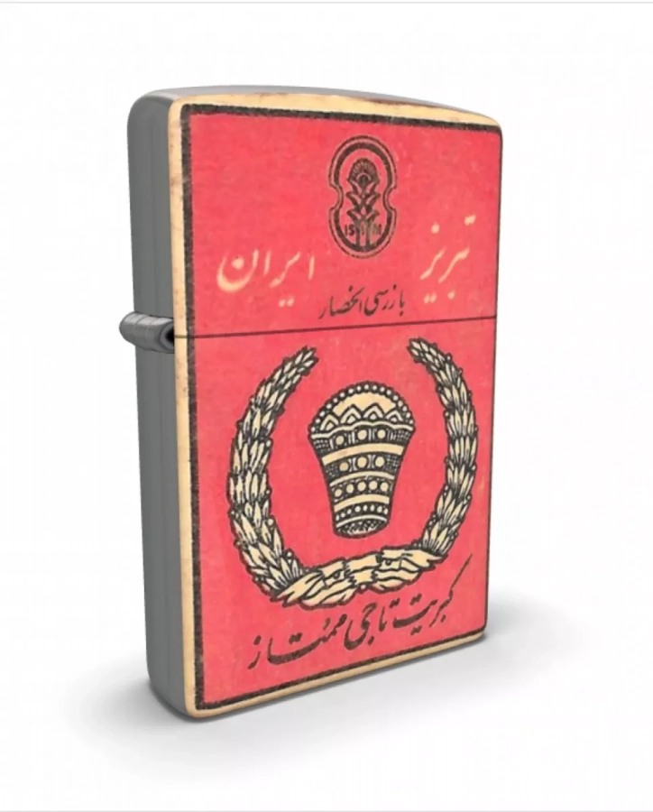 Red Persian Nostalgic Lighter