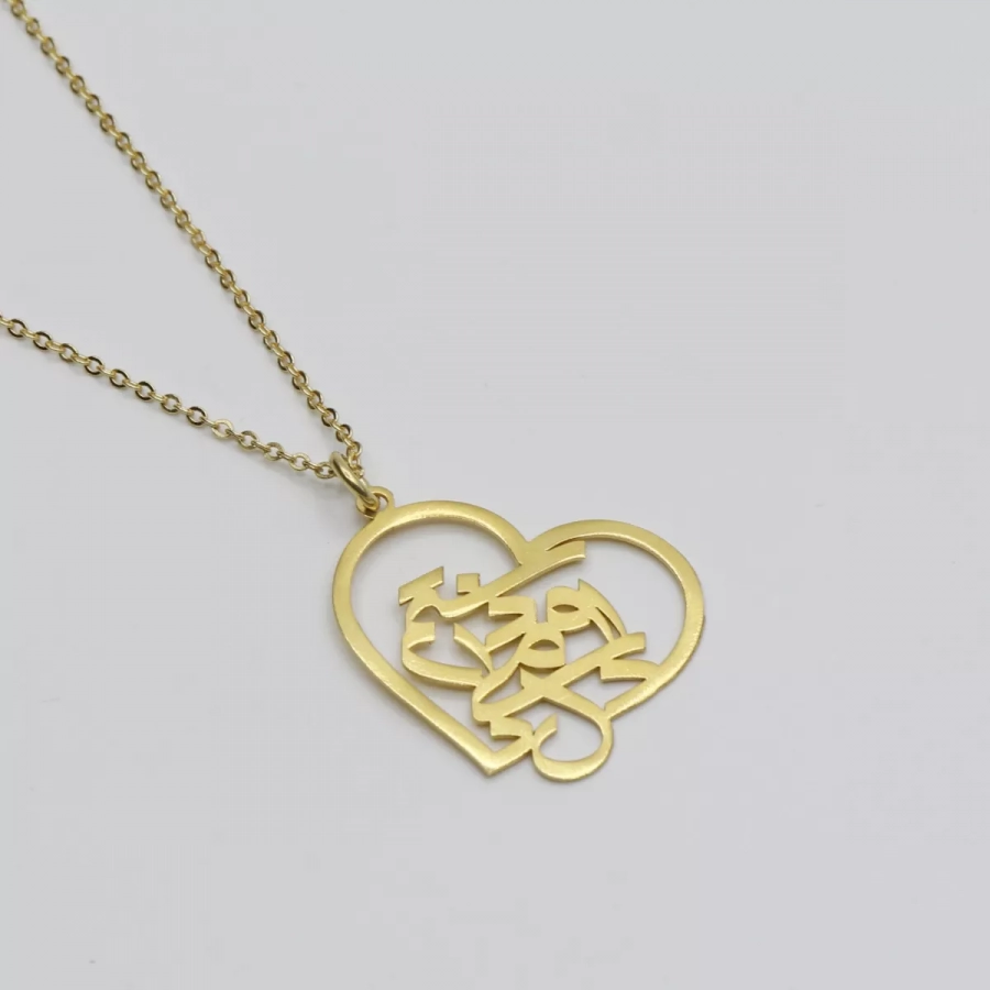 Silver Persian Calligraphy Heart Necklace, Poem by Hafez, دل میرود ز دستم