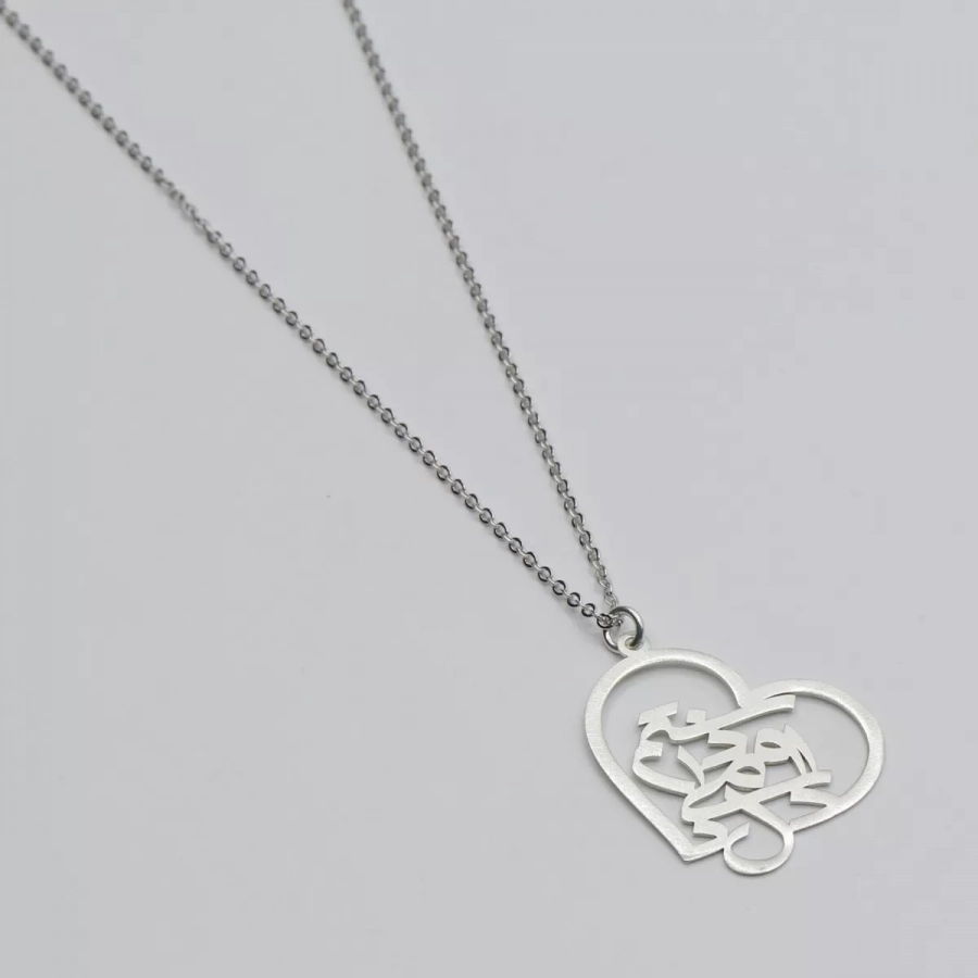 Silver Persian Calligraphy Heart Necklace, Poem by Hafez, دل میرود ز دستم