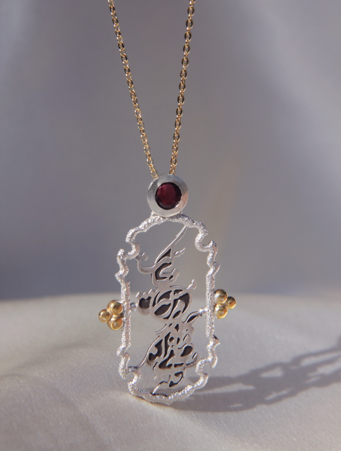 Silver Calligraphy Necklace with Garnet Gemstone, Poem by Molana, آنکه بی باده کند جان مرا مست کجاست