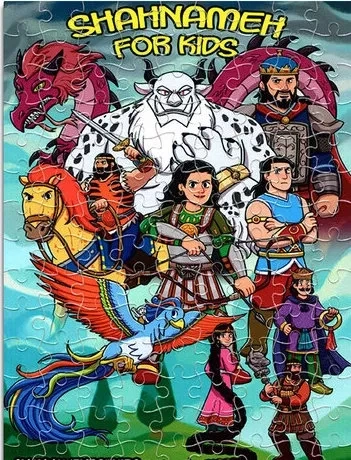 Shahnameh For Kids Puzzle