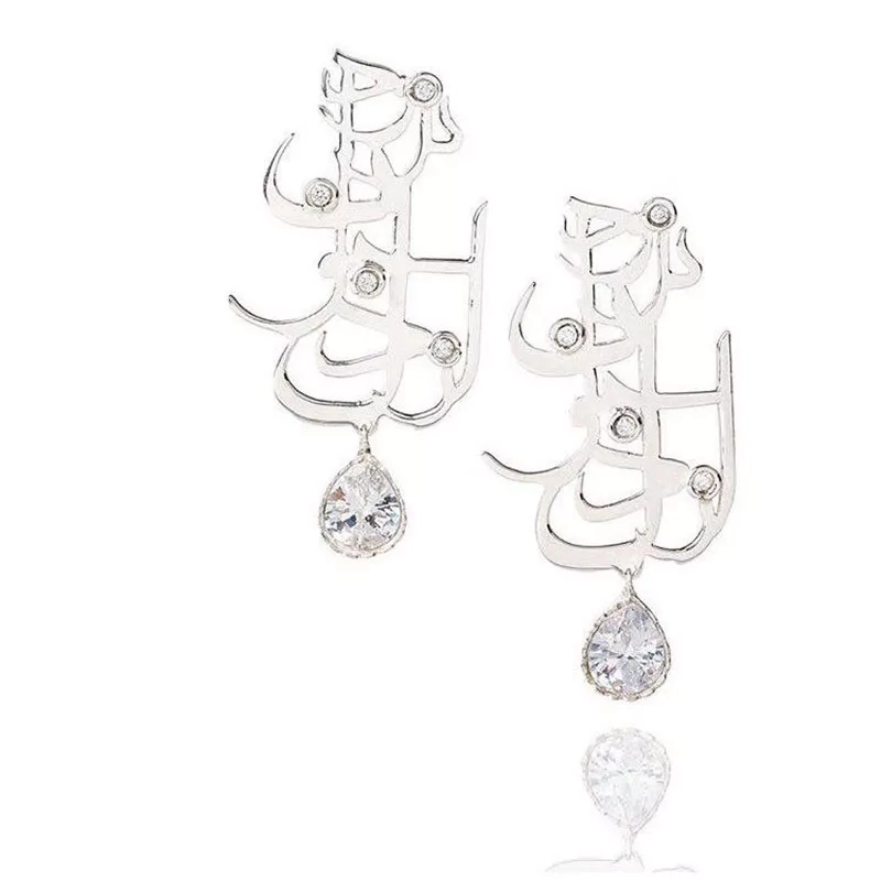 Silver Calligraphy Farsi poem earrings with drop shape white Swarovski crystal 