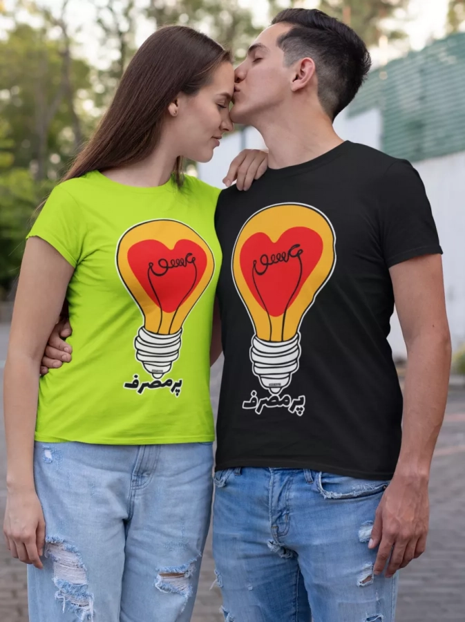 Lamp of love-unisex tshirt