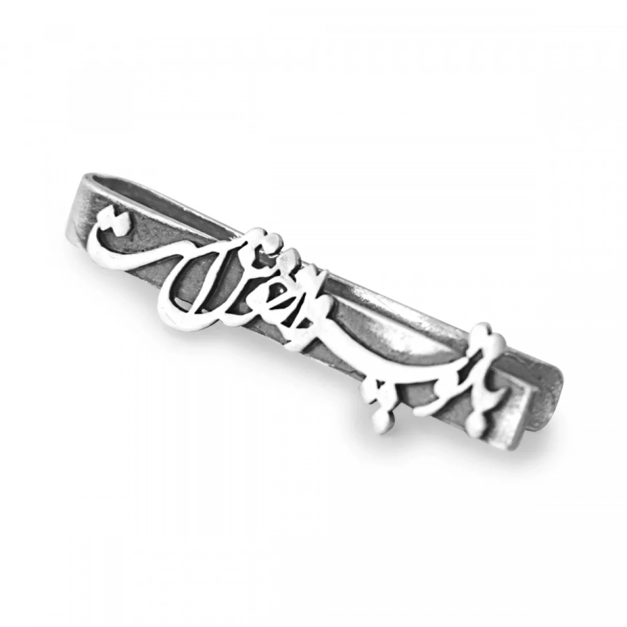 Silver Calligraphy Tie Clip, Flying with you is delightful