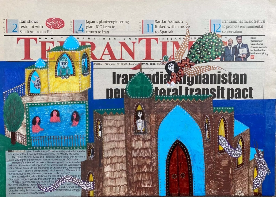 Iran Times 11